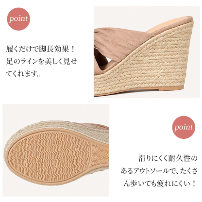 【走れる美脚】9.5cm厚底ウェッジサンダル 痛くない 幅広 軽い ミュール レディース
