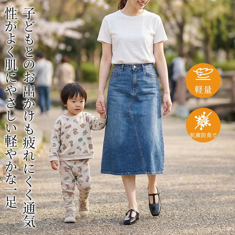 子供とのお出かけでも疲れにくい軽量・抗菌防臭機能付きミュールパンプス