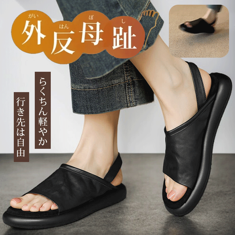 レトロなソフトレザーローマサンダル - 1010242710 - emiwalk