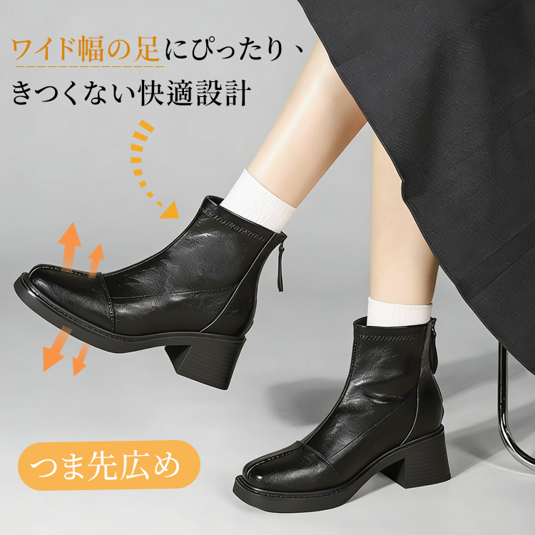 毎日履く人のための柔らか素材ショートブーツ｜スクエアトゥ・太めヒール・幅広対応・軽量