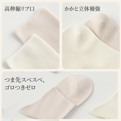 E夏仕様シルクミドルソックス