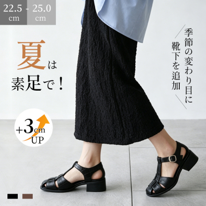 クロコ型押し Tストラップグルカサンダル ブラックとブラウンの季節の変わり目スタイル
