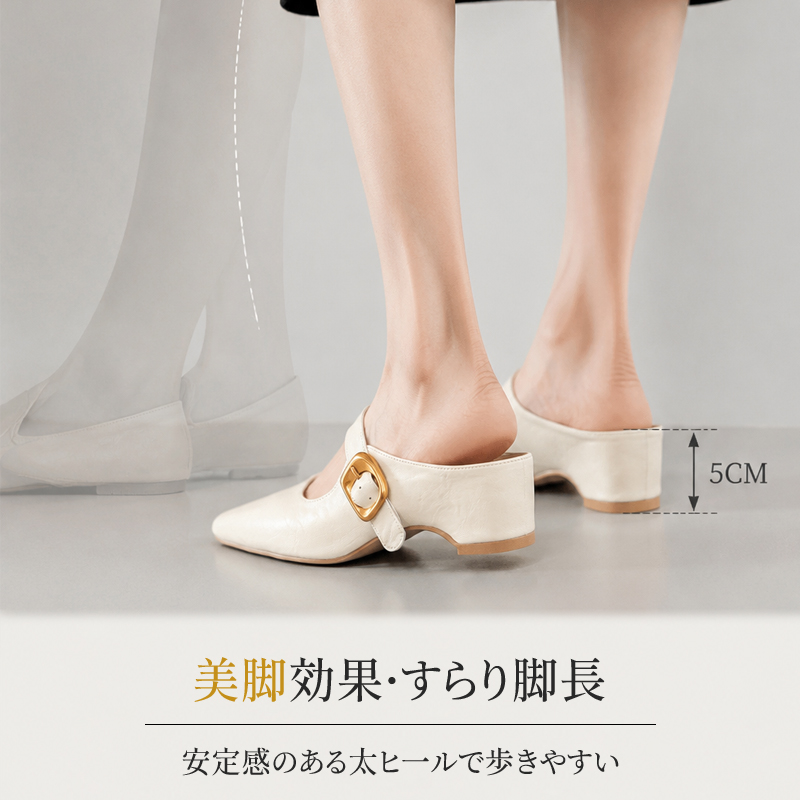SL-Eレトロポインテッドトゥミュールサンダル