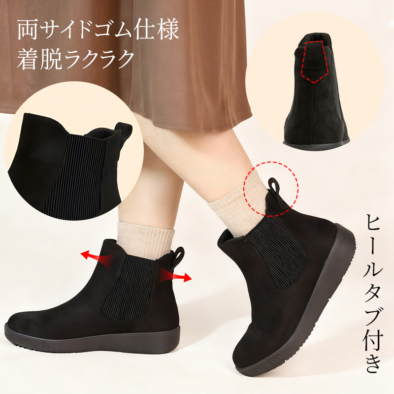 両サイドゴム仕様とヒールタブ 着脱が簡単なサイドゴアデザインの着用イメージ
