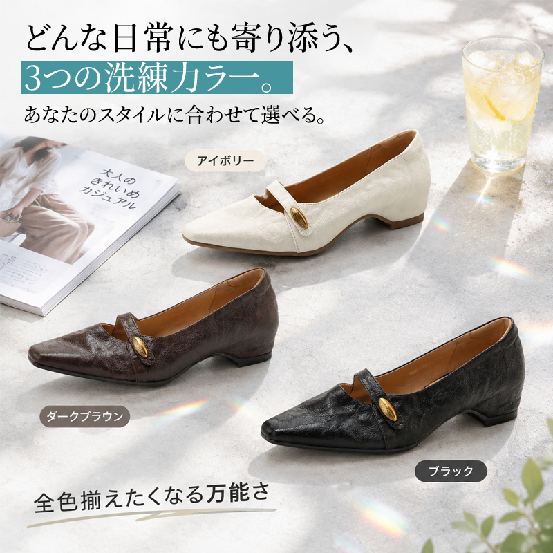上質な素材のインヒール付きフレンチレトロチャンキーヒールパンプス
