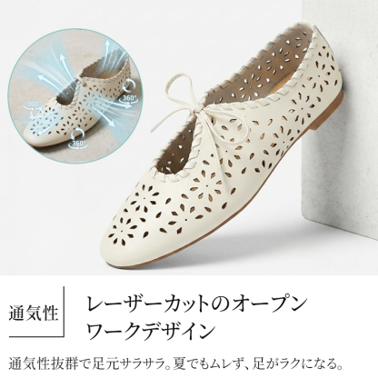 レーザーカット透かし彫りデザインの通気性イメージ