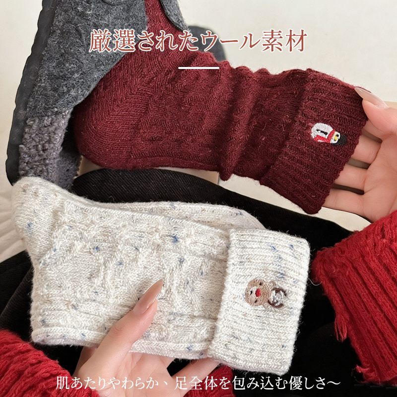 ウール素材 伸縮性に優れたクリスマス刺繍ソックス トナカイ柄のディテール