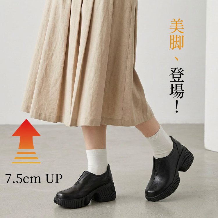 当店売れ筋No.1】「7.5cmのヒール高さ」幅広対応・甲高OK｜
