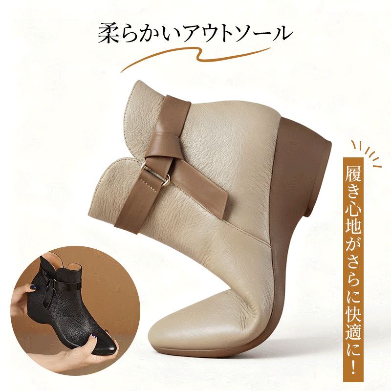 柔らかいアウトソール 屈曲性に優れたコンフォートブーツ 快適な履き心地