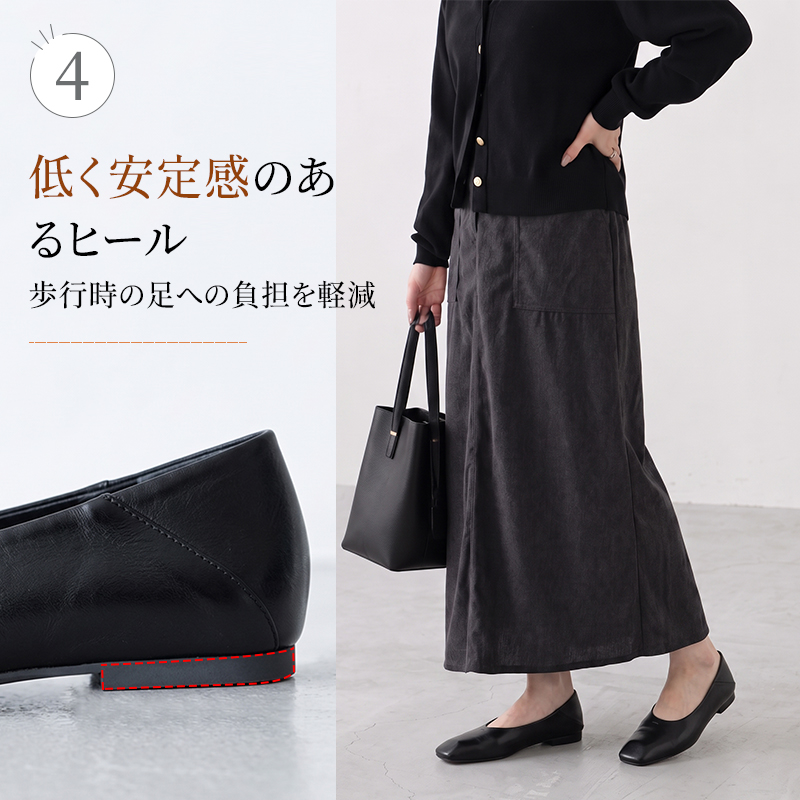 大人向けスクエアトゥヤギ革パンプス。表裏ヤギ革で柔らかい。1.5cm ローヒールで安定感があり、小ぶりトゥが足ラインをすっきり見せ、上品な大人の雰囲気を演出。
