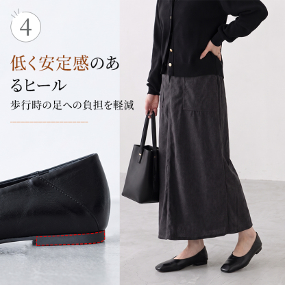 大人向けスクエアトゥヤギ革パンプス。表裏ヤギ革で柔らかい。1.5cm ローヒールで安定感があり、小ぶりトゥが足ラインをすっきり見せ、上品な大人の雰囲気を演出。