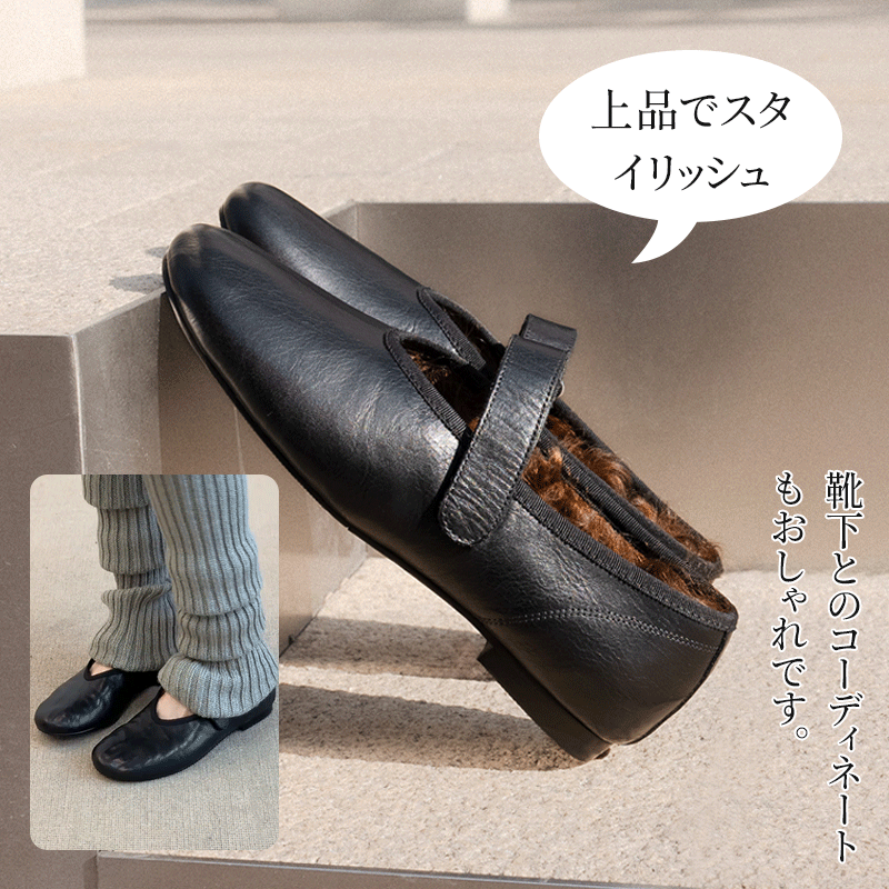 グレーのレッグウォーマーと合わせた、上品でスタイリッシュな冬のメリージェーンコーデ