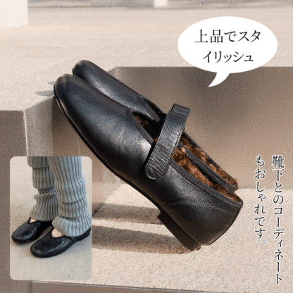 グレーのレッグウォーマーと合わせた、上品でスタイリッシュな冬のメリージェーンコーデ