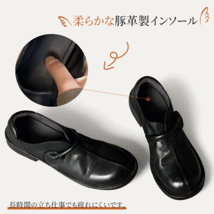 柔らかな猪革製インソールのクローズアップ 長時間履いても疲れにくいクッション性