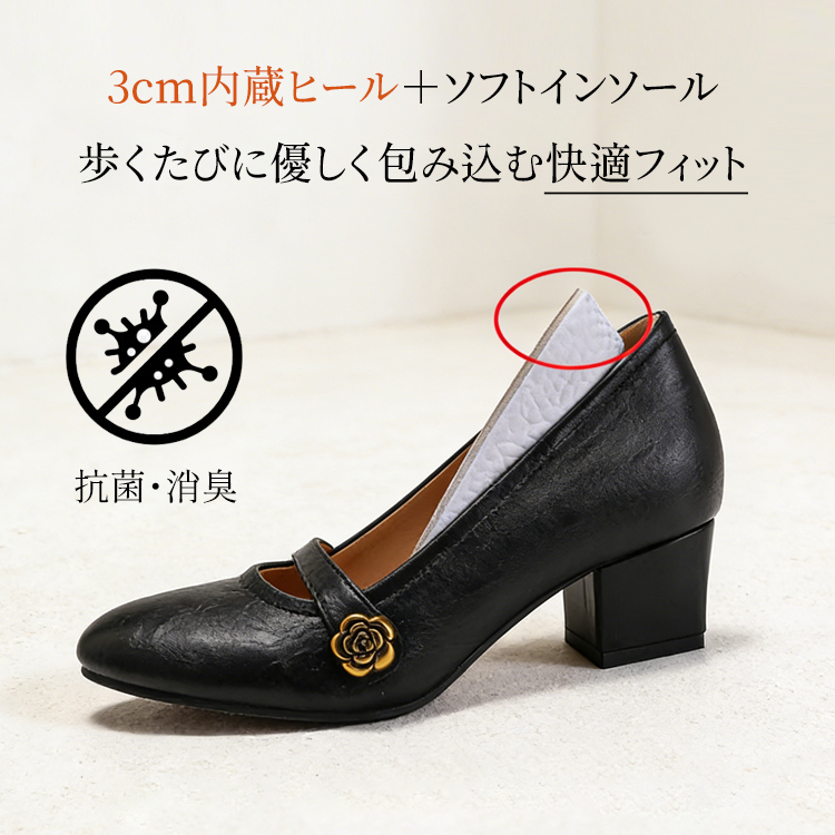 3cm内蔵ヒールと抗菌・消臭加工済みのソフトインソールを取り出す詳細