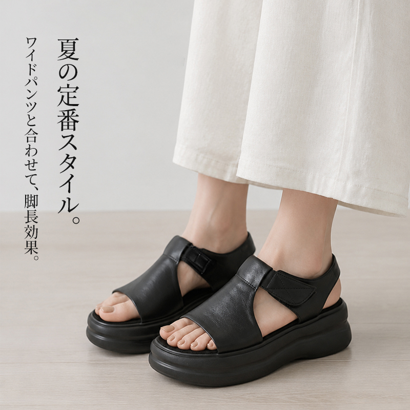 レトロ厚底ソフトレザーサンダル