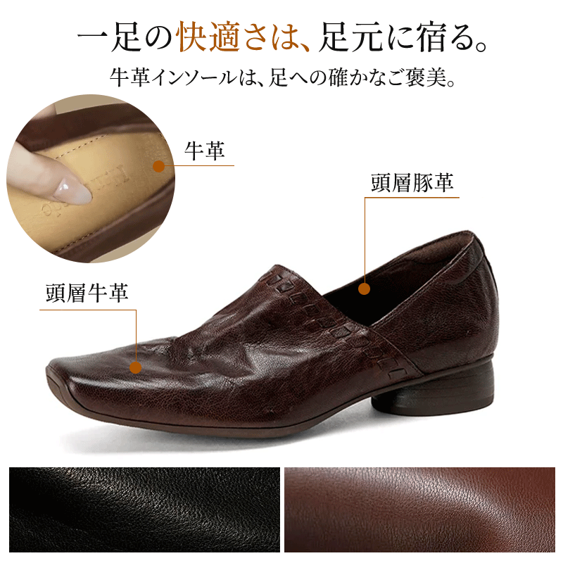 ヴィンテージ揉み加工本革シューズ｜3cm 上品ローブロックヒール スクエアトゥ編みデザイン、リラックス知的テイスト、柔らかレザーで靴擦れしにくい、都会大人女性向け通勤ローファー
