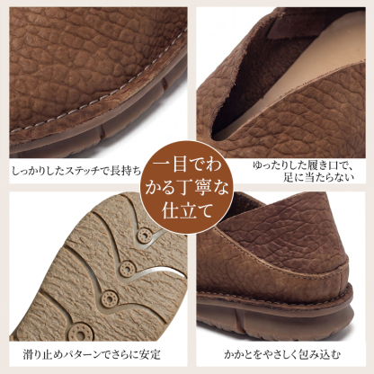レトロな本革フラットシューズ