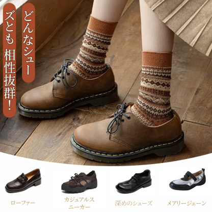 レトロチェック柄ソックス4足セットの内容紹介 ギフトにもおすすめのパッケージ構成