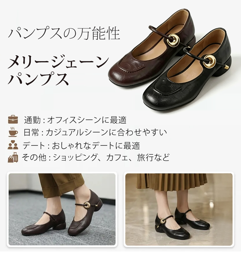 スクエアトゥ メリージェーン パンプス 3cmヒール 幅広 疲れにくい