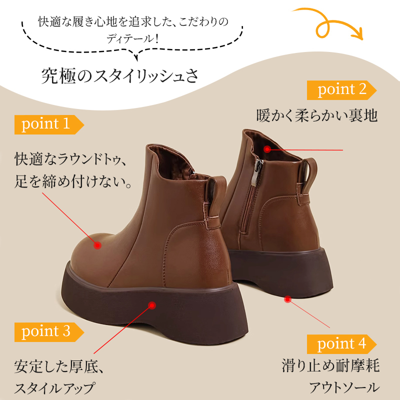 ブラウンの厚底ブーツを着用した冬の日常コーディネートイメージ