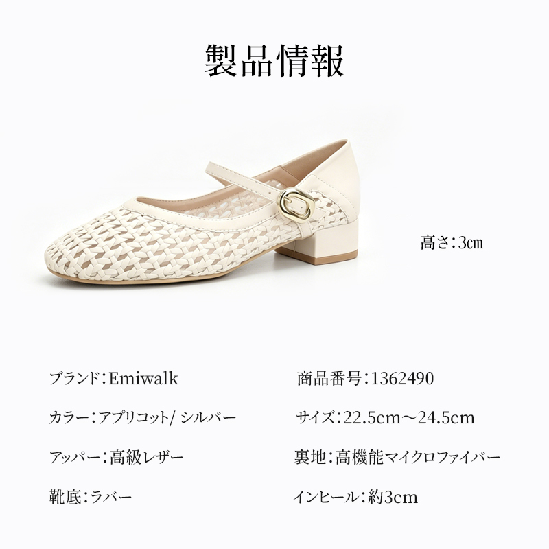 SL-E一字带浅口女鞋