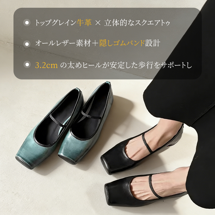 本革スクエアトゥパンプス カラーバリエーション ブルーグレーとブラックの比較
