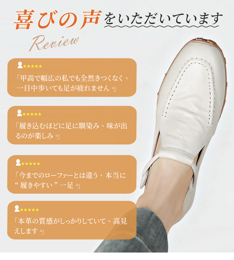 本革コンフォートシューズ レディース 幅広 甲高 外反母趾 疲れにくい