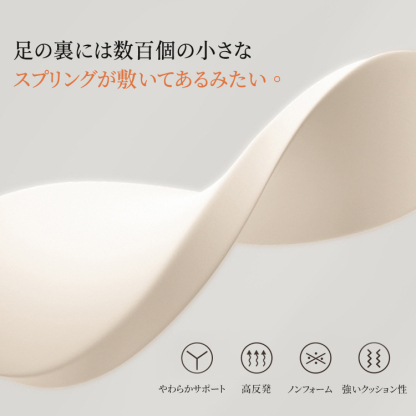 ふんわり履き心地スリッパ - 1011118960 - emiwalk