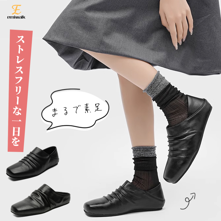 Emiwalk まるで素足のような履き心地の本革スクエアトゥパンプス