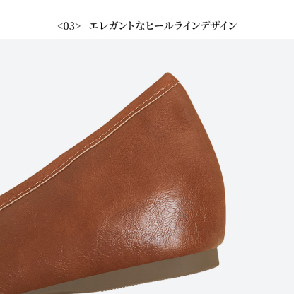 足袋バレエ ヒールラインデザイン エレガントな後ろ姿