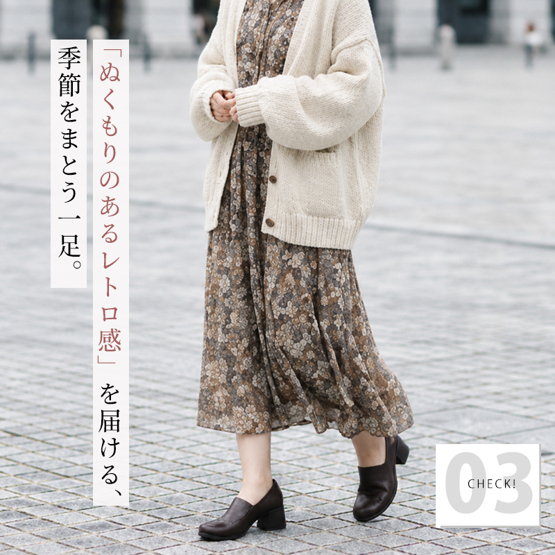 落ち着いた知的雰囲気の本革パンプス｜5cm 安定太ヒール、牛革＋羊革裏地で柔らかく蒸れにくい、通勤・接客・普段使いに上品