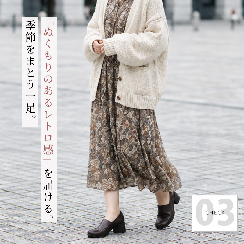 落ち着いた知的雰囲気の本革パンプス｜5cm 安定太ヒール、牛革＋羊革裏地で柔らかく蒸れにくい、通勤・接客・普段使いに上品
