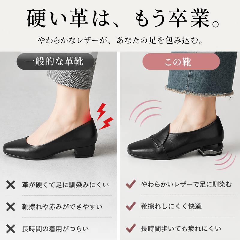 V クロスカット型押し本革レディースシューズ｜3cm 絶妙ブロックヒール、シープスキン裏地足を優しく守る、幅広・甲高足に対応、老け見え回避、通勤・街歩き・お出かけ多用途、足の締め付け・靴擦れの悩みを解消