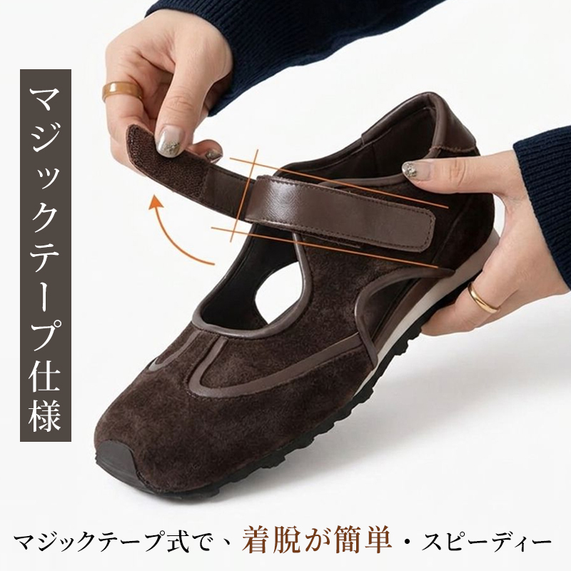 レディースシューズ ブラウン マジックテープ仕様の着脱動作 拡大写真
