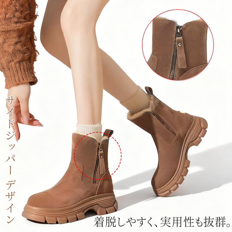 サイドジッパー設計 ショートブーツ スムーズな着脱イメージ
