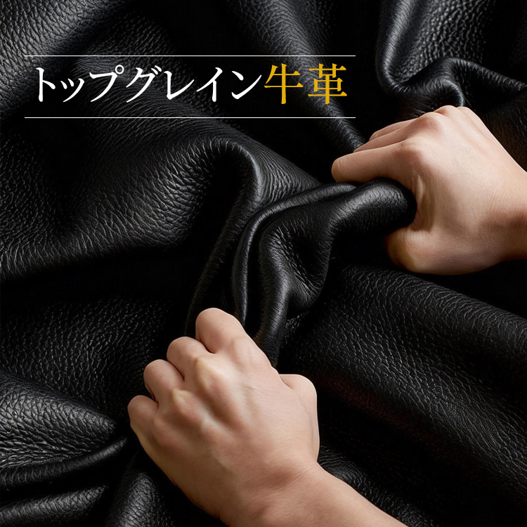 高品質トップグレイン牛革 生地特写 柔らかい質感とシボ感