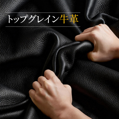 高品質トップグレイン牛革 生地特写 柔らかい質感とシボ感