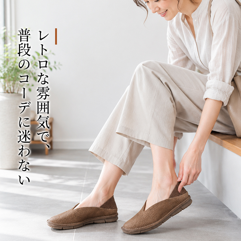 レトロな本革フラットシューズ