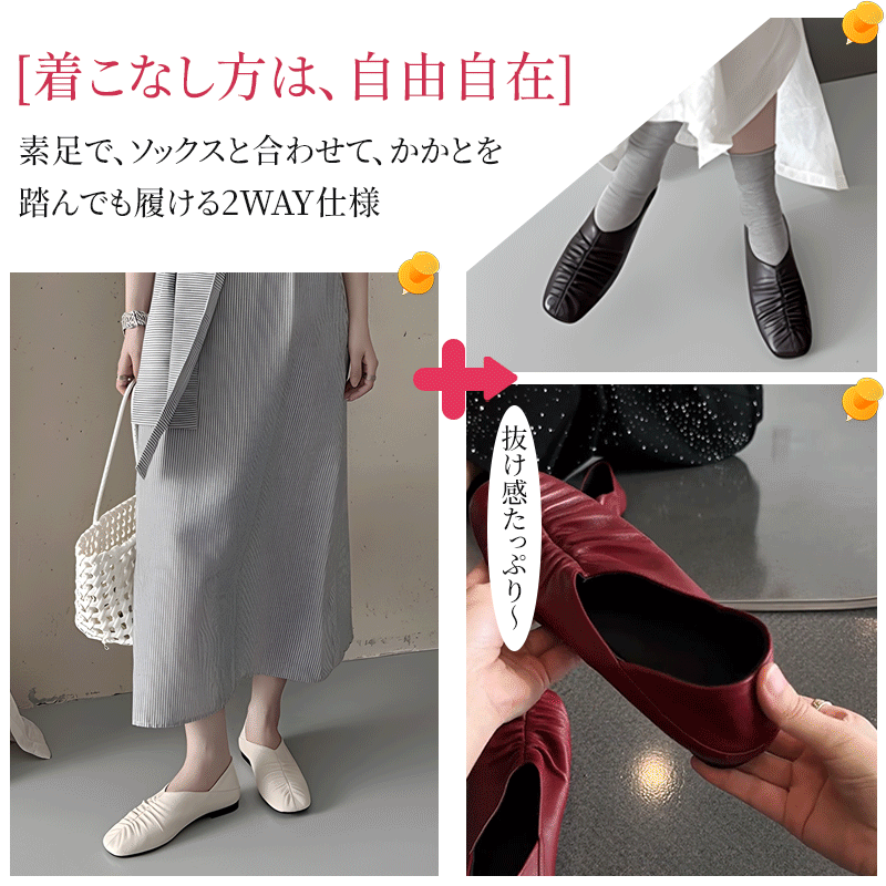 Emiwalk フレンチシックなシャーリングパンプス - 1010721121 - emiwalk