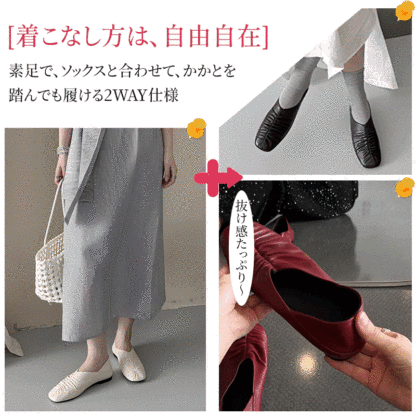 Emiwalk フレンチシックなシャーリングパンプス - 1010721121 - emiwalk