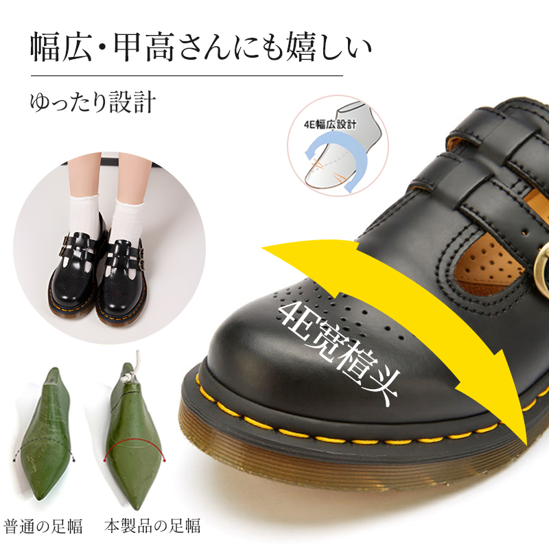 職人手縫い 本牛革メリージェーン 幅広4E 疲れないエアクッション靴