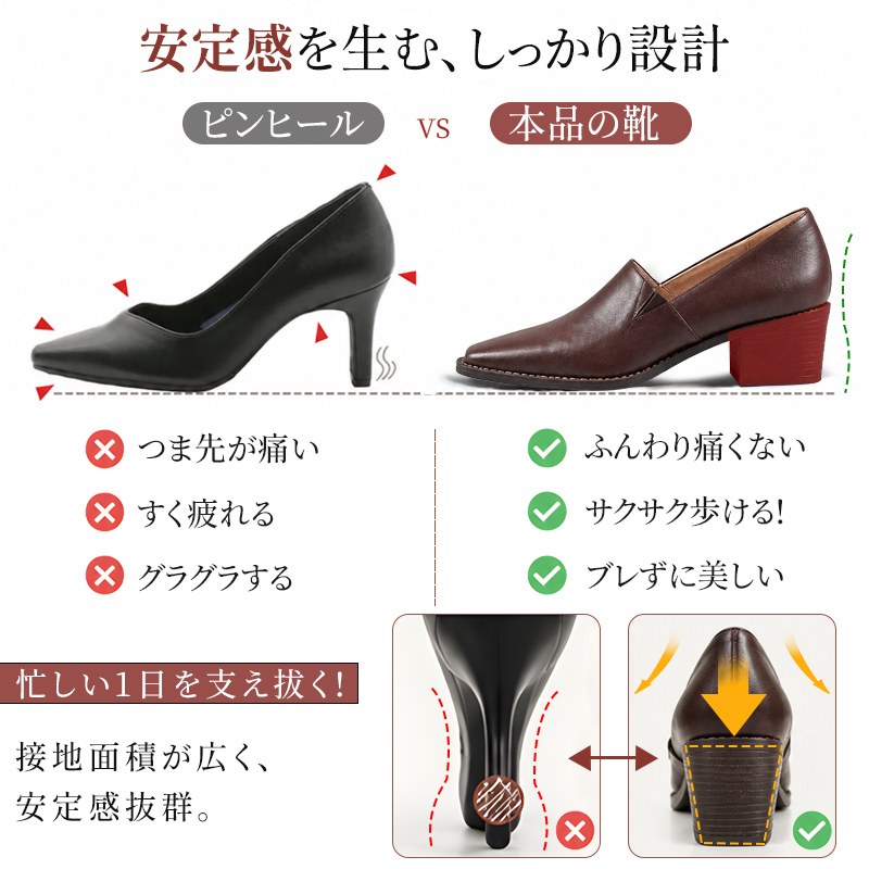 シワ加工シープスキン太ヒールカジュアルシューズ