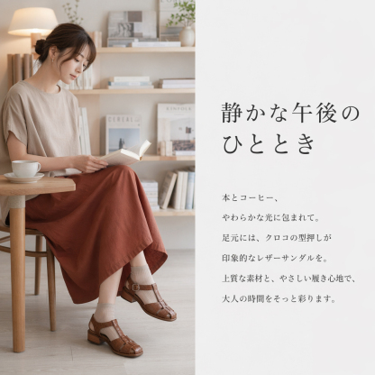  柔らかい編み込みストラップのグルカサンダル レディース