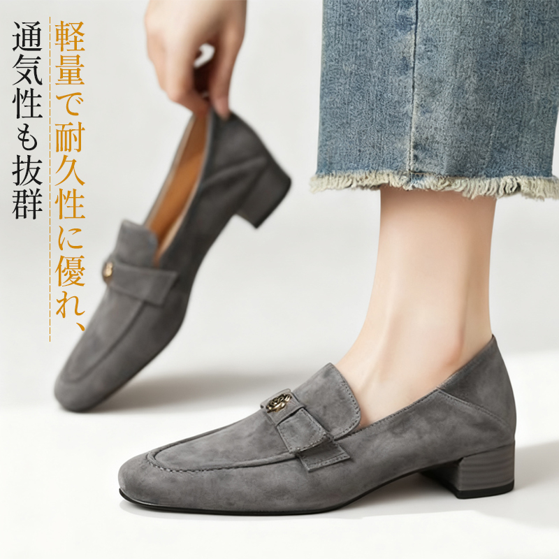 軽量で耐久性に優れたグレーのスエードローファー 通気性抜群の着用イメージ