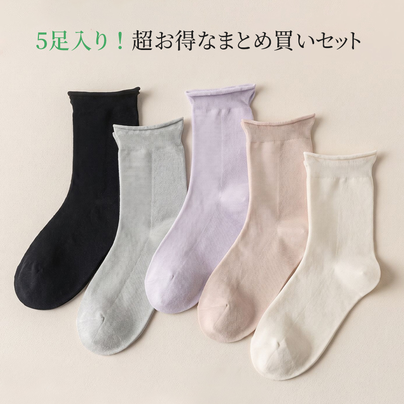 天然麻素材の薄手ソックス