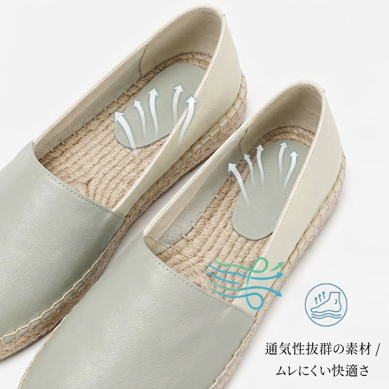 通気性抜群のコットン生地インソール ムレにくい快適な履き心地