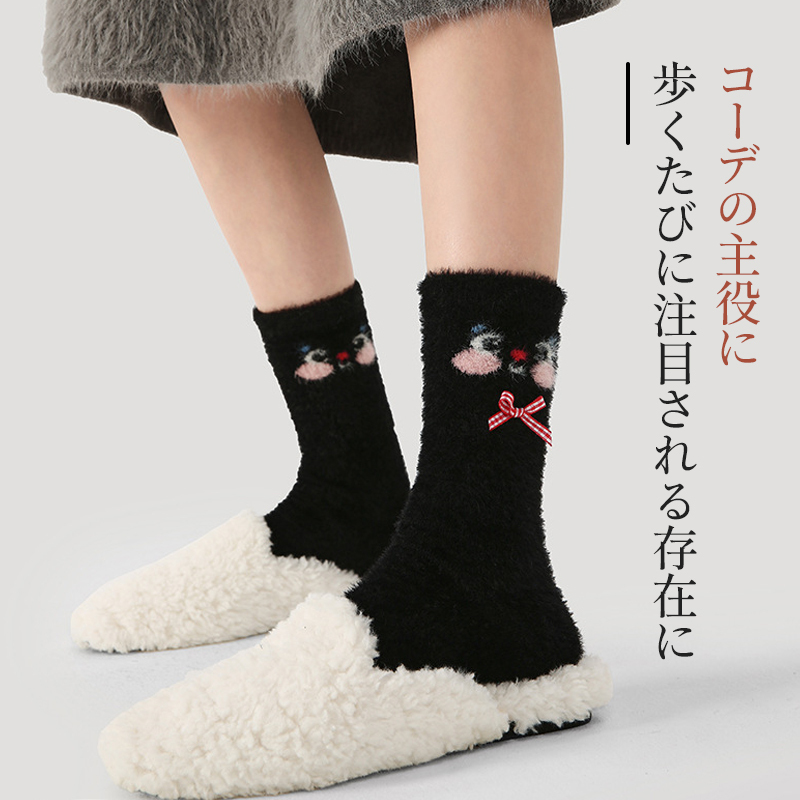 歩くたびに注目される猫の立体刺繍デザイン どんなコーデにも合う冬のおしゃれソックス