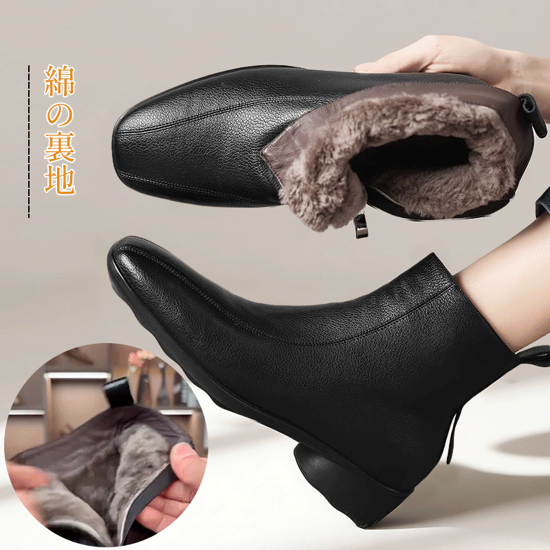 ショートブーツ 裏起毛仕様 100%コットンライニング 保温性と柔らかな質感