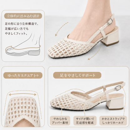 フレンチ風 編み込み トゥシューズ サンダル